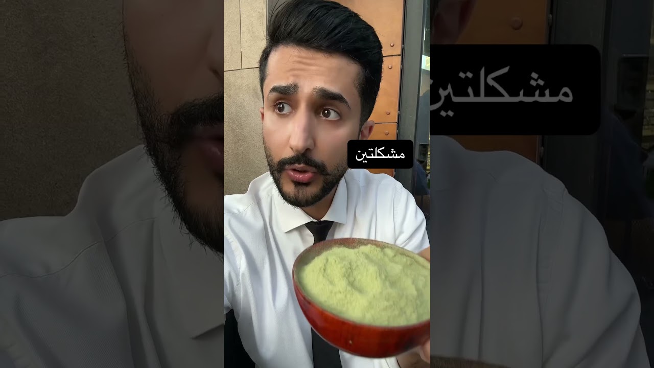 #السدر #سدر 🍵