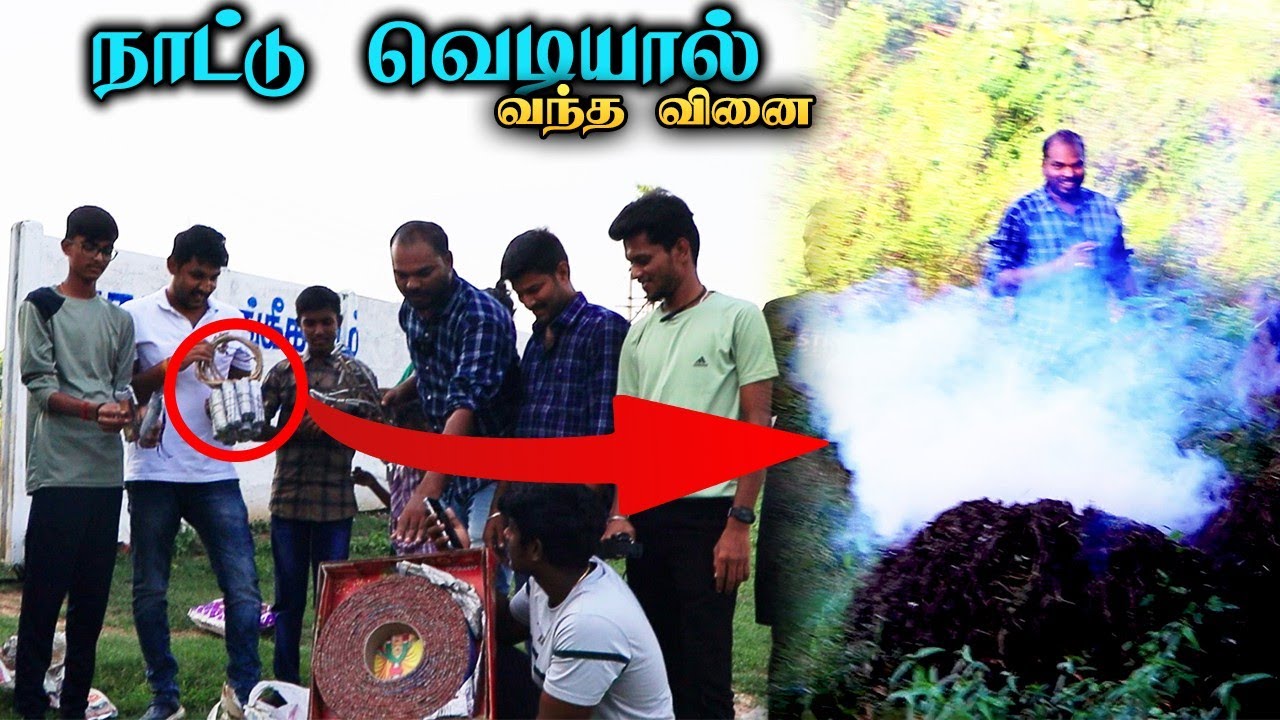 🧨😲நாட்டு வெடி 💥 Dont Try This at Home | Satz Vlog @GamerThimingalam