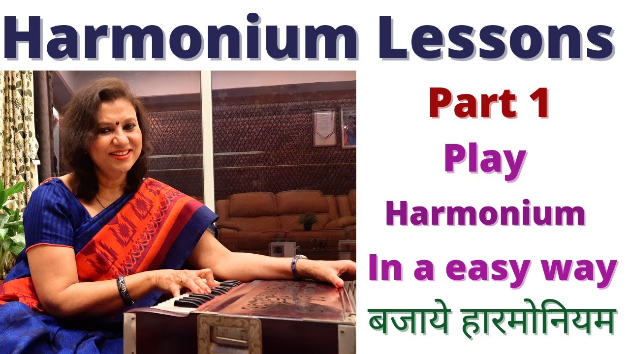 Harmonium Kaise Sikhe?Easy way to play Harmonium.Harmonium Lessons.How to learn Harmonium?हारमोनियम।