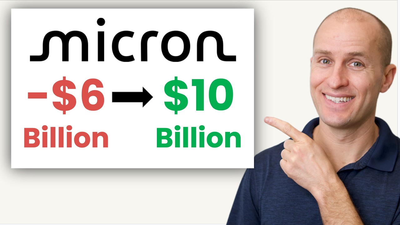 Акции Micron: покупать, продавать или держать?