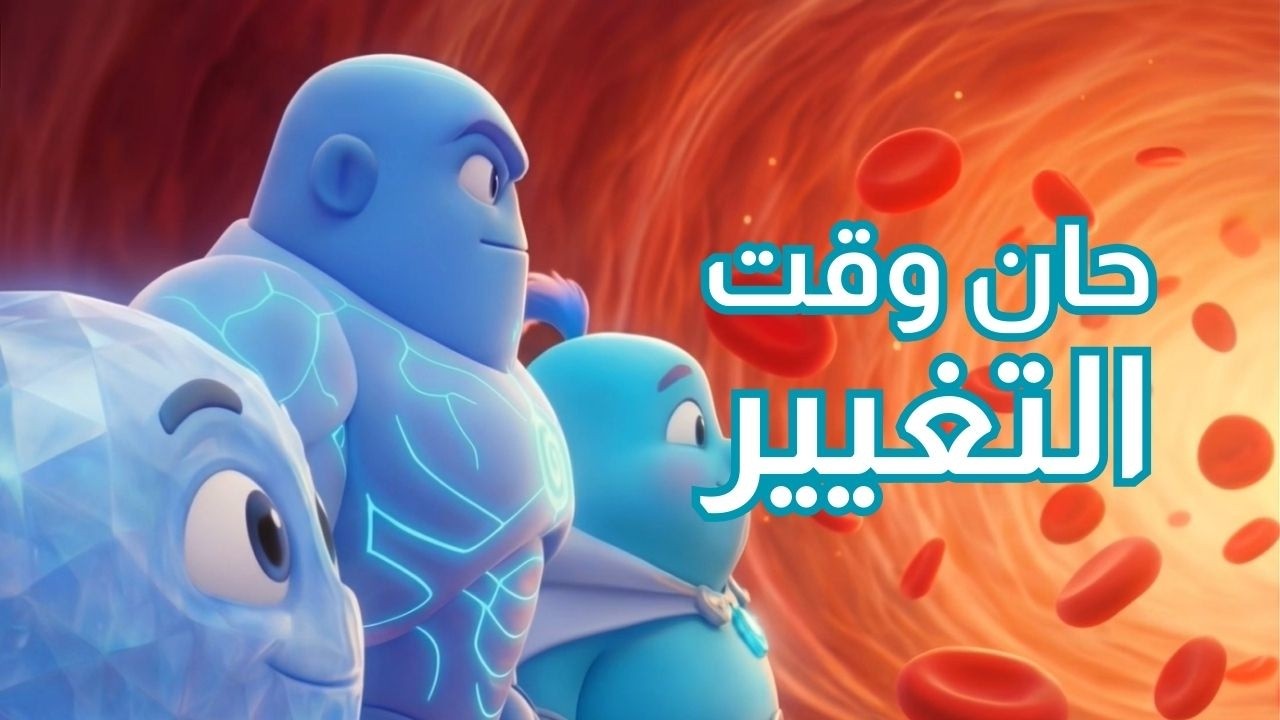 تغيير بسيط.. حياة تفرق! كيف تحمي نفسك من السكري ؟
