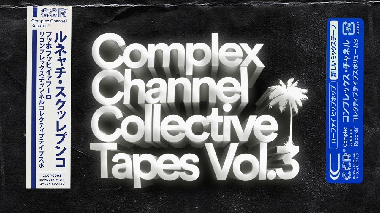 CCCT-0003: TRAILER