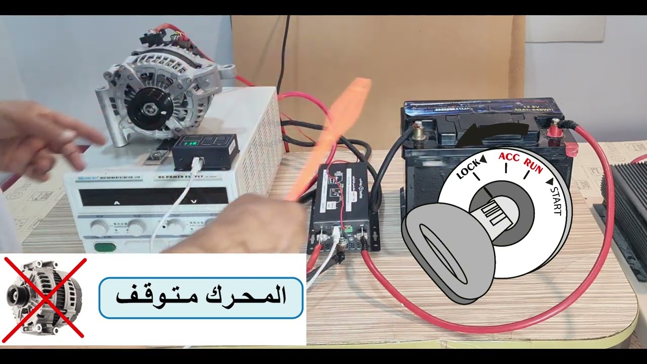 رافع الفولت لشحن بطارية ليثيوم في السيارة