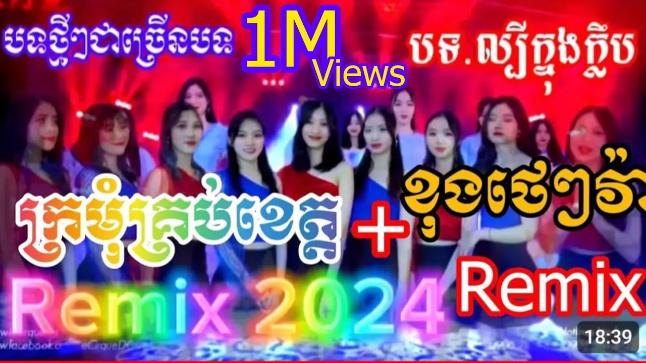 🚦🔊NONS TOP 🎼🎵VIP 2024 ( Tik tok)🎤🎧 Dj.Bora Hip Hop🎹🎺 Remix2024 Video+ Music🎺📢Many songs in a row🌹🎈🚔