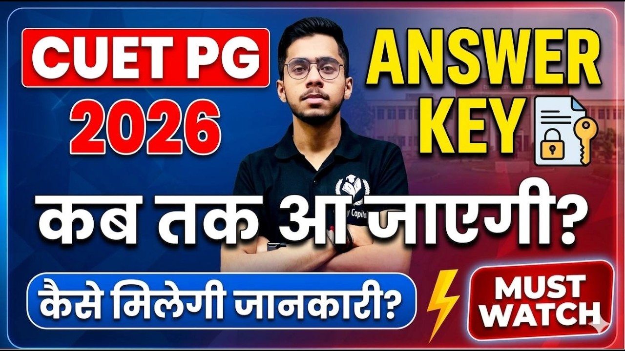 CUET PG 2026 Answer Key Date Out ✅ Latest Update by Vipul Sir STUDY CAPITAL#cuetpganswerkey2026