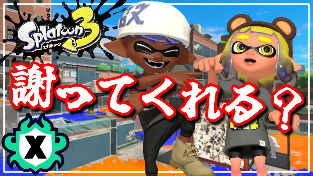 【LIVE】田舎のお父さんお母さんです優しくしてください配信【スプラ３】