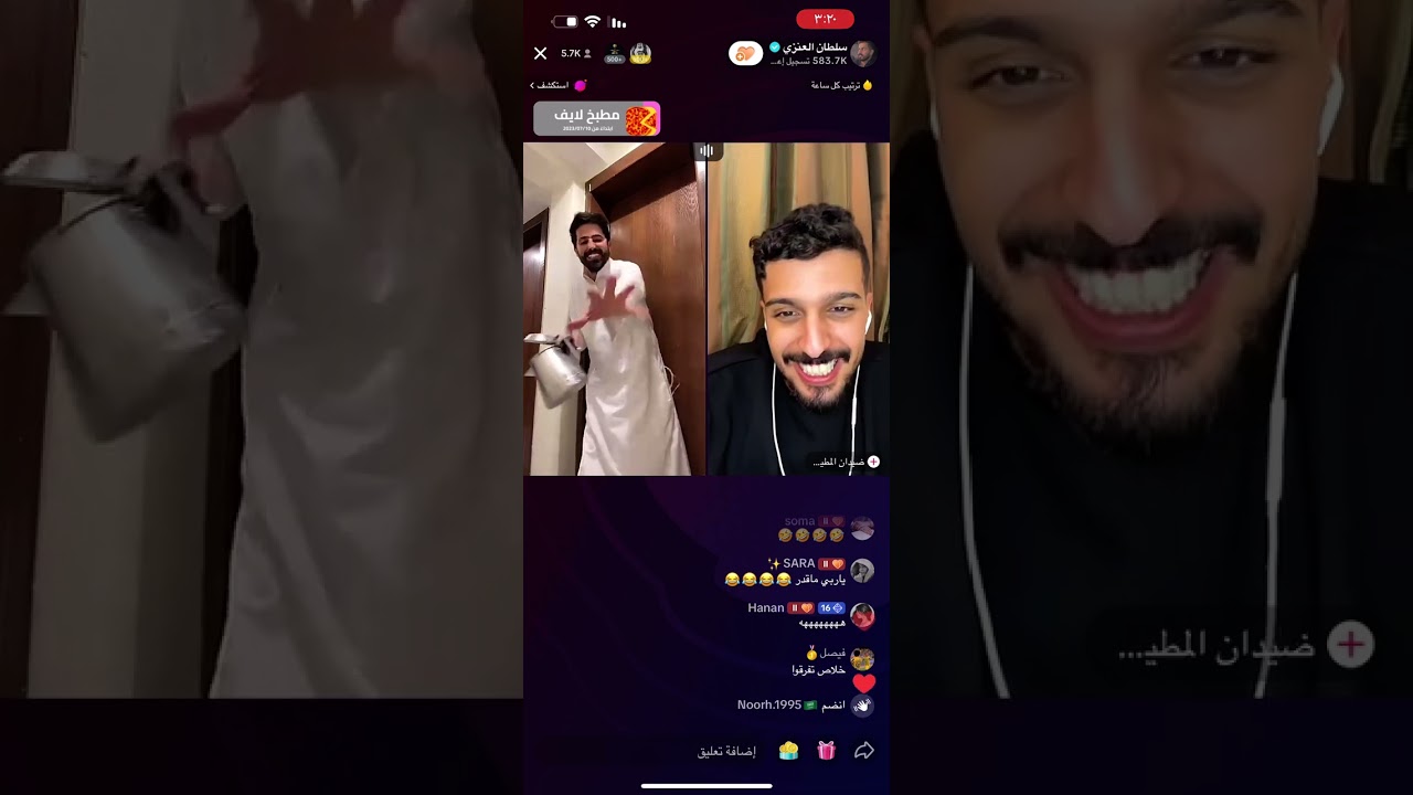 بث سلطان العنزي مع سلطان بن نايف و منيف الخمشي و ضيدان و رغد و نايف المطيري وغيداء 7/10/2023