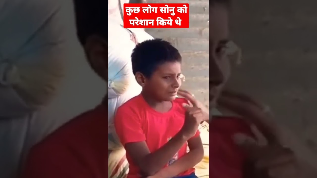 #sonu #bihar #viralboysonu #viralvideo | #bihari24  #nalandaviralboy #shorts #nalanda #short