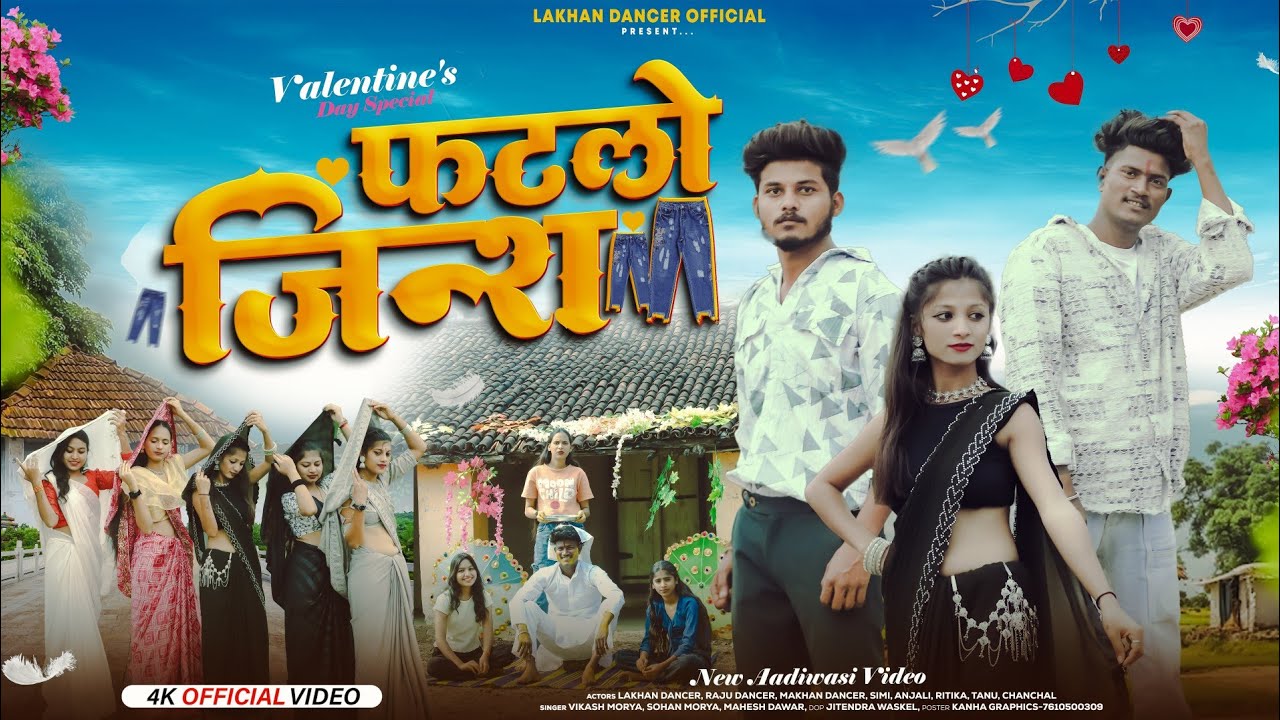 New Aadivasi Song fatlo jins Official video lakhan dancer raju dancer