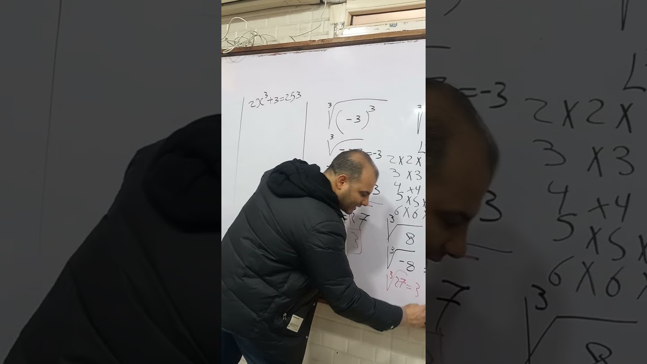 الجذر التكعبيى الصف الاول الاعدادى 