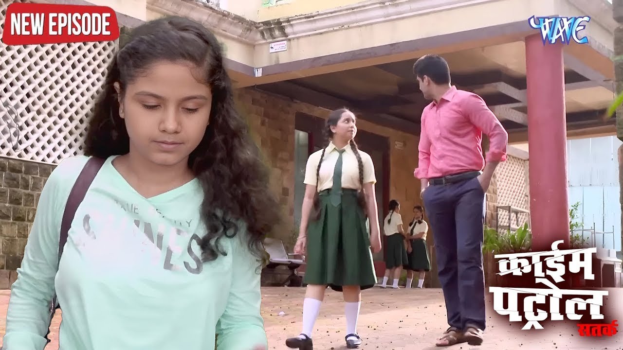 School Time में चढ़ा प्यार का जूनून | क्राइम पेट्रोल | New Episode #2026 | #crime