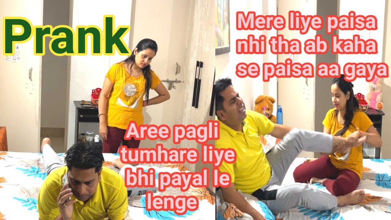 Pati ne apni dost k liye le aaya PAYAL || Prank on wife || #punita_life #cheating_prank #funnyvideo