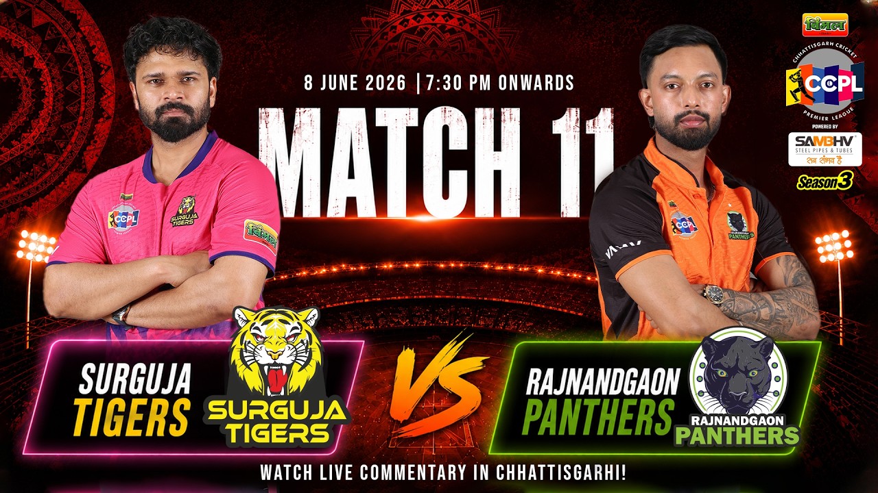 LIVE | Match 11: Surguja Tigers vs Rajnandgaon Panthers | CCPL Season 3 | Chhattisgarhi Commentary