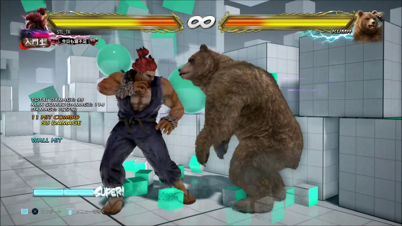 Tekken 7 Akuma Wall bounce Combos | PS4