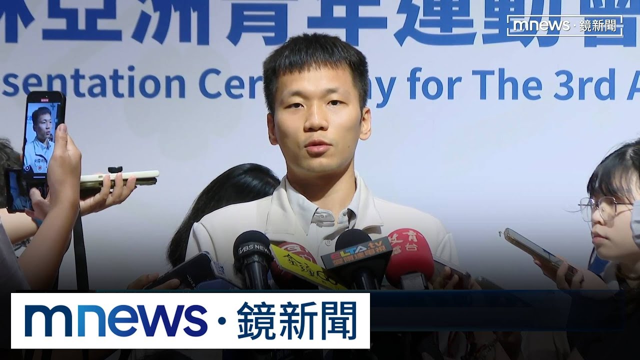 足協被批擺爛、欺負自己人　李洋出手說重話｜#鏡新聞