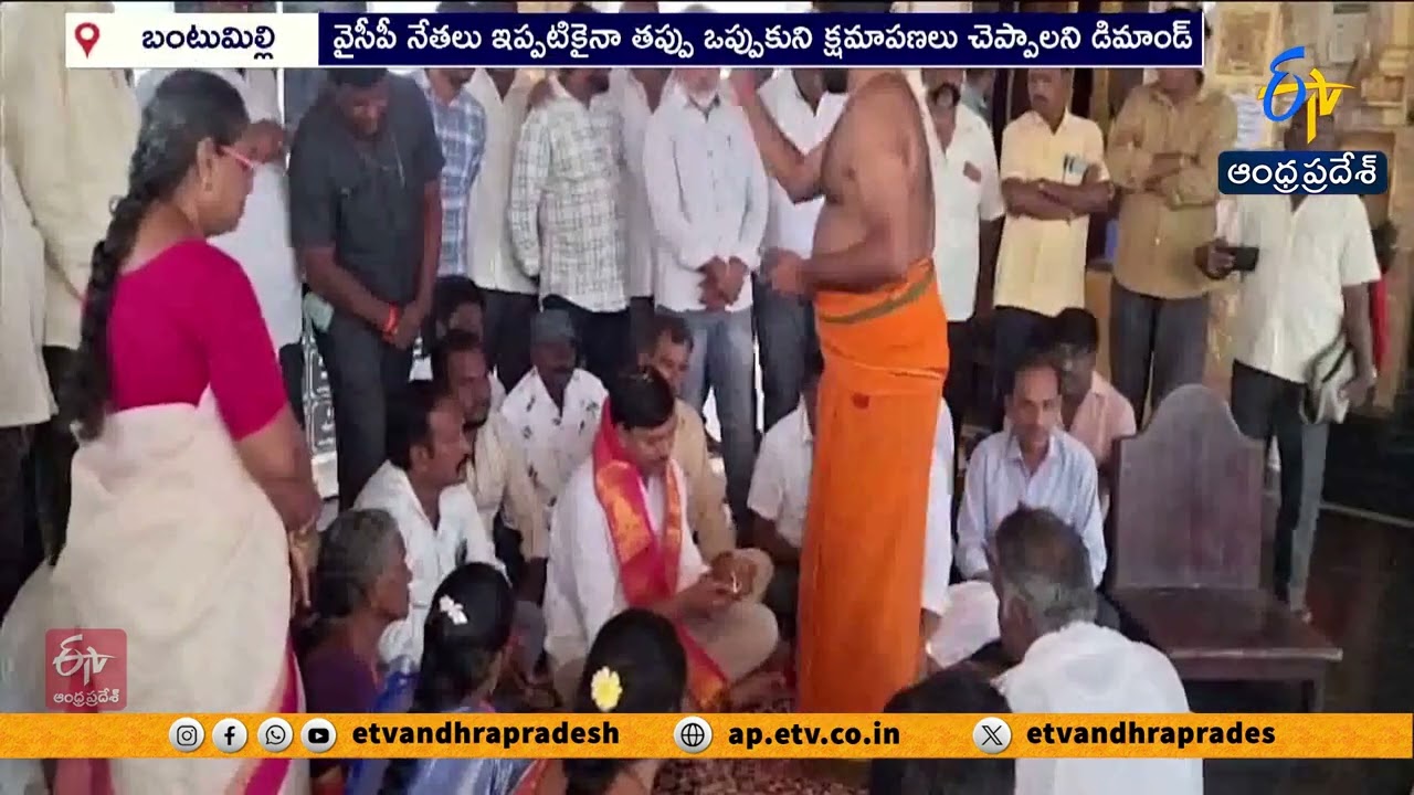 Tirumala Laddu Scam Exposed in YCP Rule | MLA Kagita Krishna Prasad