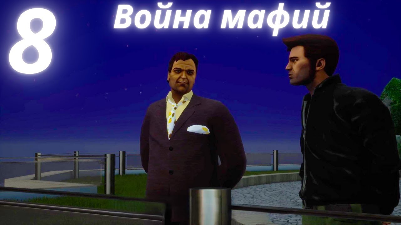 Самая грязная сделка в GTA 3 | Покушение на Кэндзи