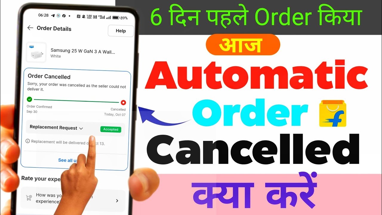 Flipkart Order Cancelled Automatic ❌ How to Get Product Again After Order Cancelled ✅ 101% Working 👍
