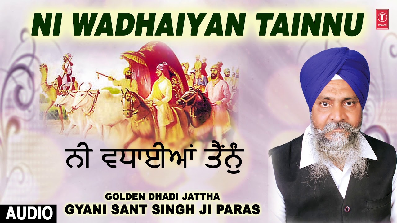 NI WADHAIYAN TAINNU | GYANI SANT SINGH PARAS | NANAK GHODI CHADEYA