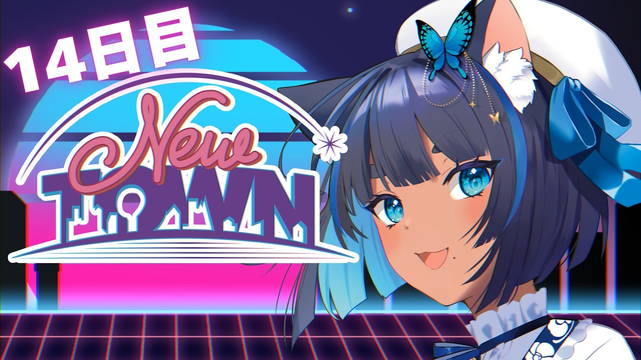 〔#NEWTOWN〕初めてのGTA 14日目 地獄のセリフ録り＆イベントDAY┊#儚牙紺 #vtuber #紺と日向ぼっこ#スト鯖gta