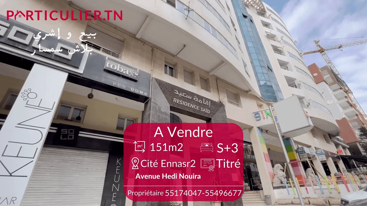A vendre appartement  de type S+3 a Ennasr 2 sans commission