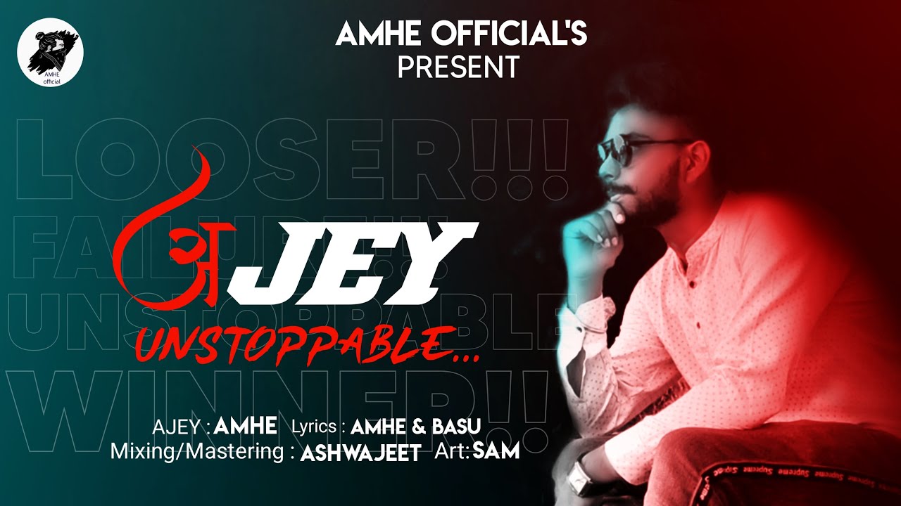04 Do Something by- AMHE ft. BASU (Official Audio)
