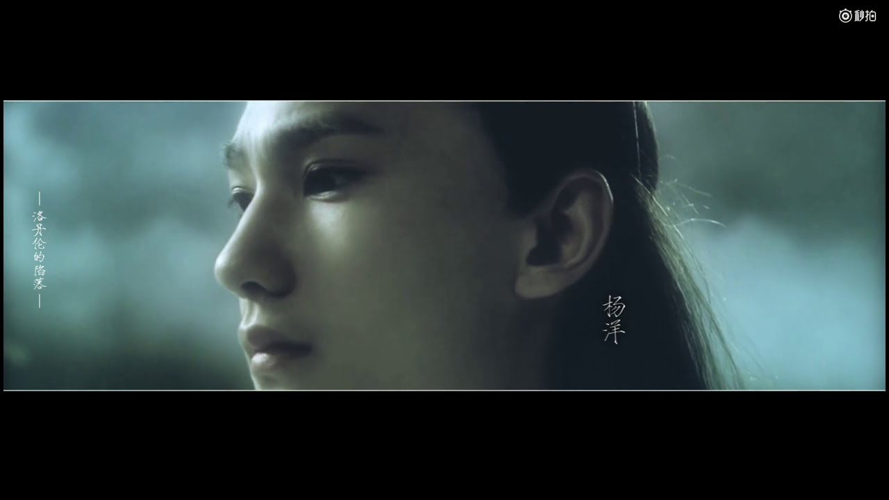 【杨洋古装群像】人生不相见，动如参与商