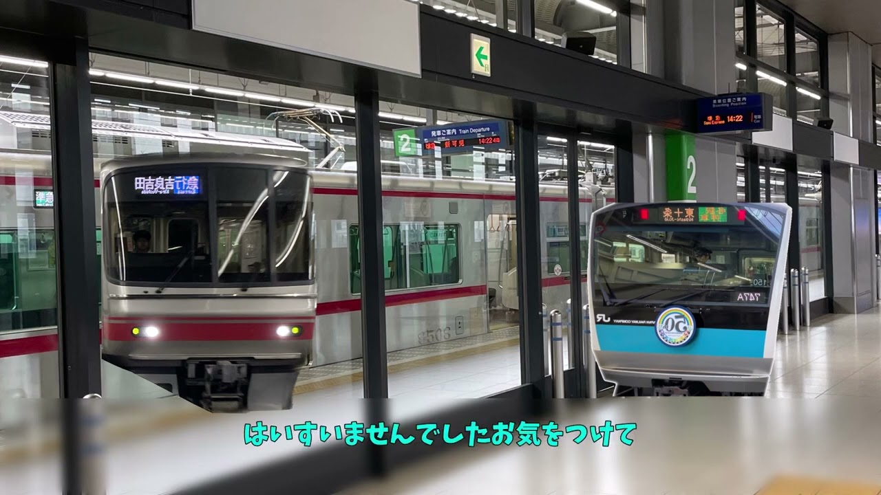 【初投稿】東日本の電車が名古屋で暴れた結果…【ゆっくり茶番】