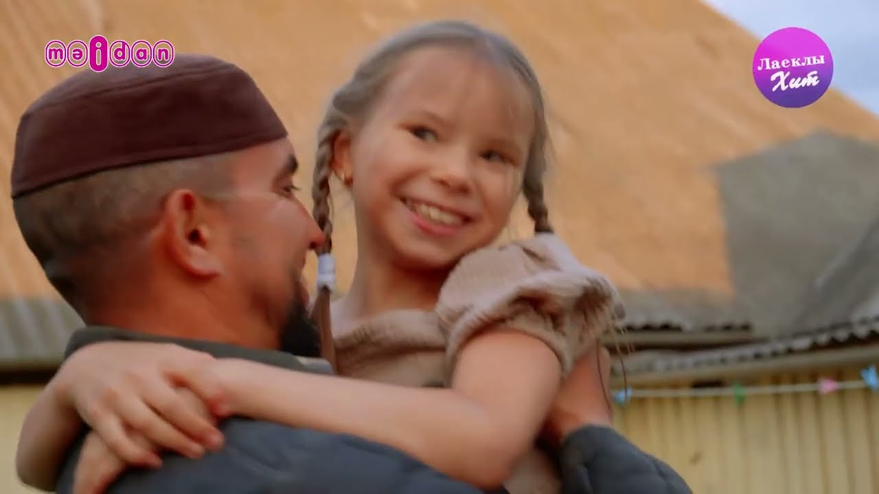Лаеклы хит | 7.12.2024