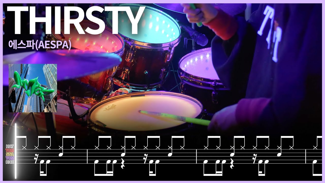35.에스파(aespa) - Thirsty 드럼커버 【★★ ★ ☆☆】 | 고스트 노트 | drums tutorial ドラムを弾いてみました 【TAB譜】