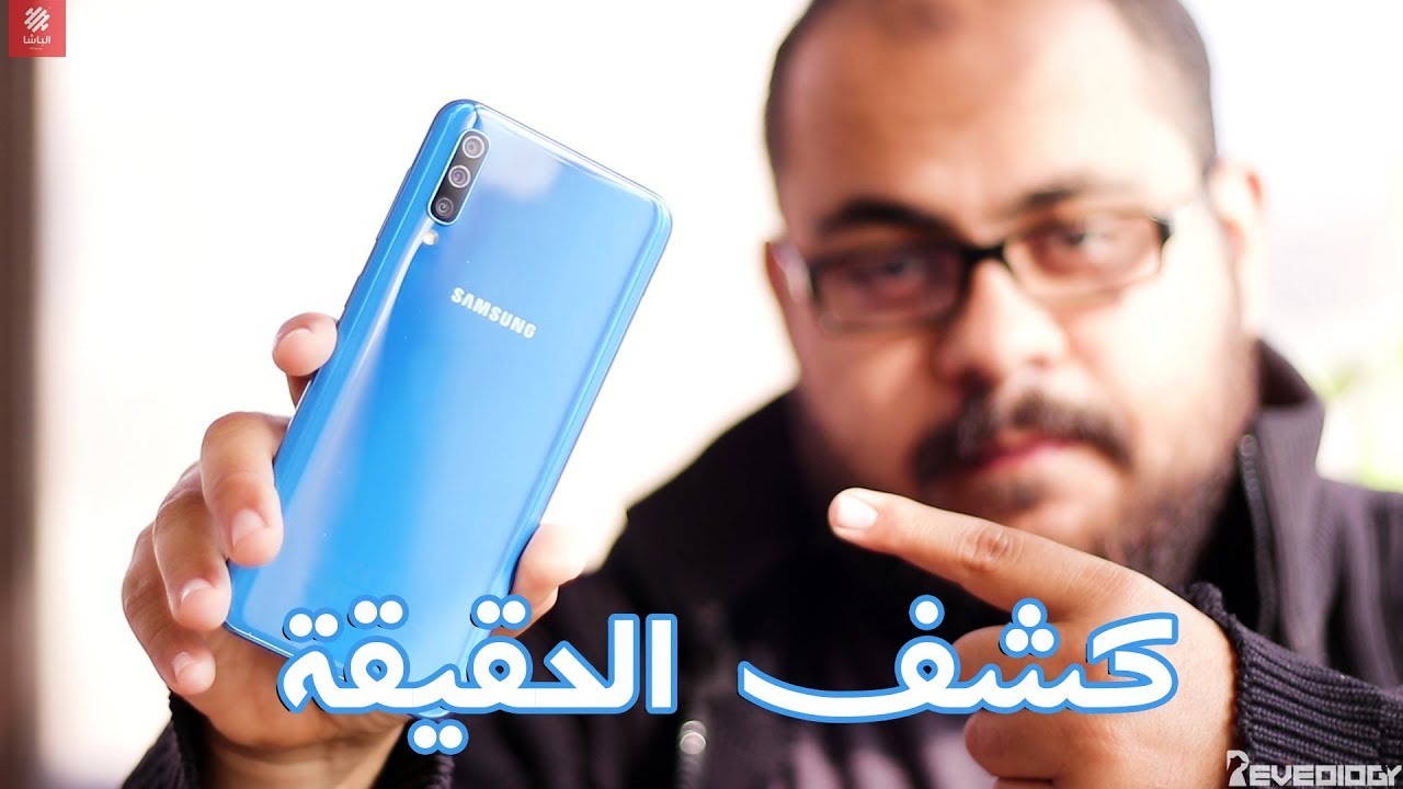 كشف حقيقة اداء و معالج ال Samsung Galaxy A50 ! - فتح علبة و اختبارات اداء