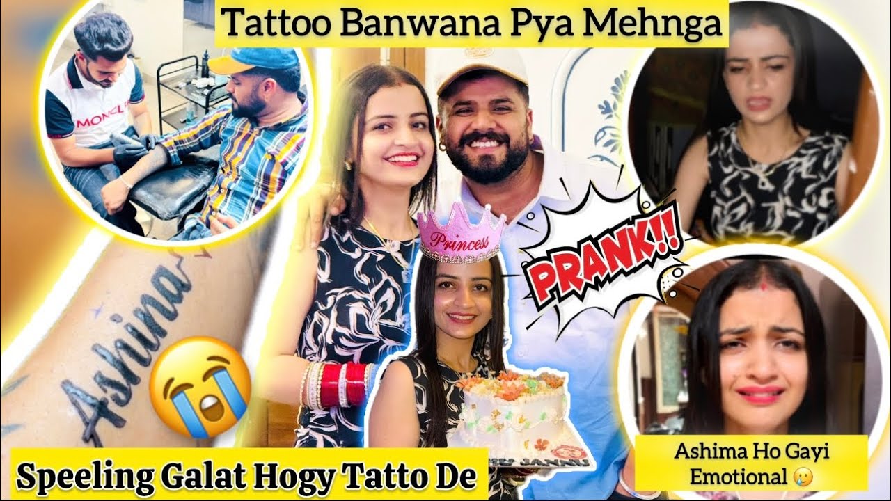 😱TATTOO DE SPEELING LIKH DITTE GALAT😅| PRANK HOGAYA ASHIMA NAL🤩| CHALI GAYI LADD K APNE GHAR😭😱