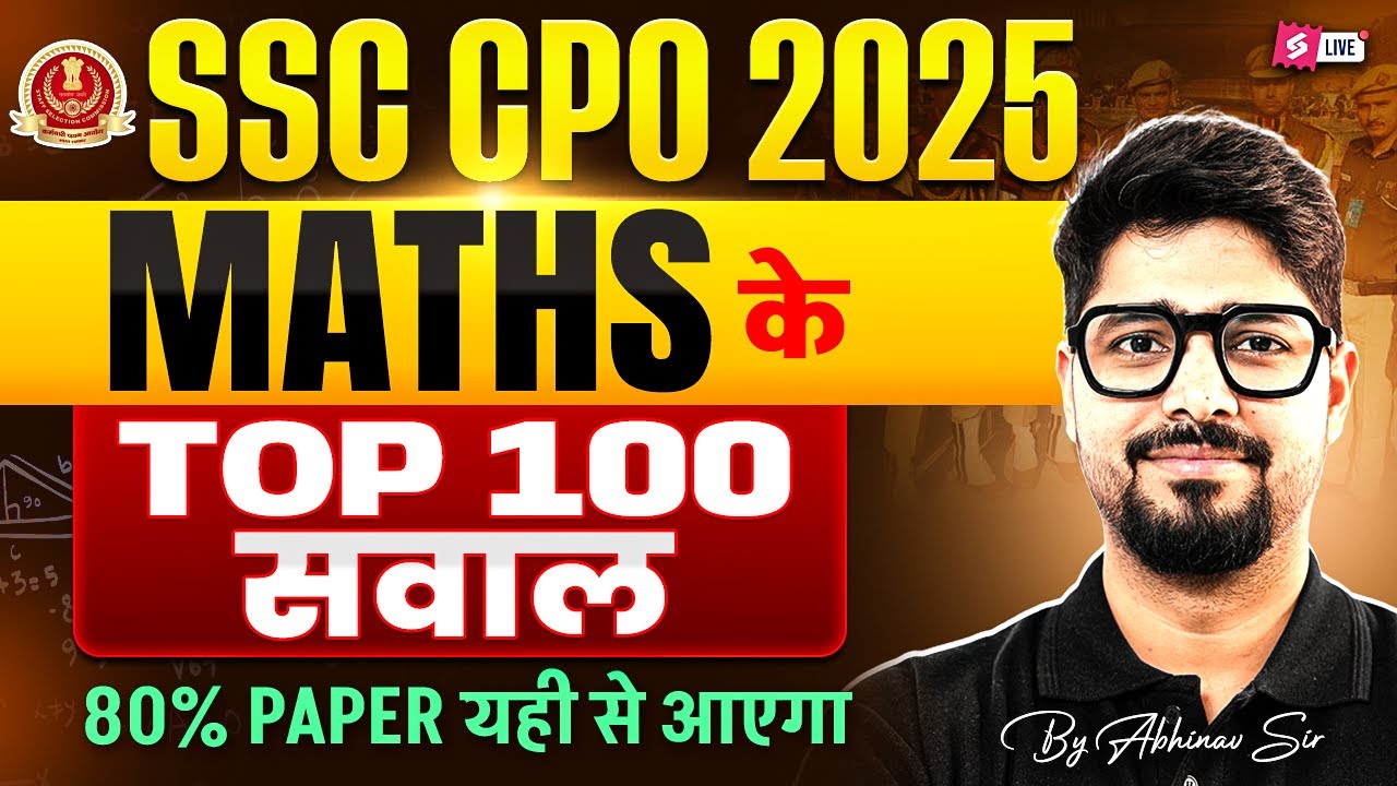 SSC CPO Top 100 Questions | SSC CPO Maths Mock Test 2025 | SSC CPO 2025 Maths by Abhinav Sir
