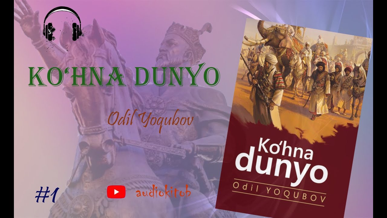 Ko'hna dunyo. Odil Yoqubov. Audiokitob 1 qism.