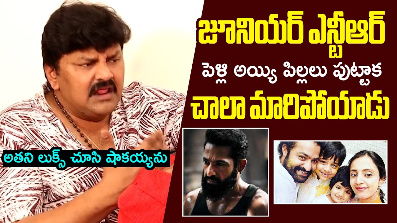 Actor Sameer SHOCKING Comments On Jr Ntr Looks | Dragon | Prashanth Neel | Filmylooks