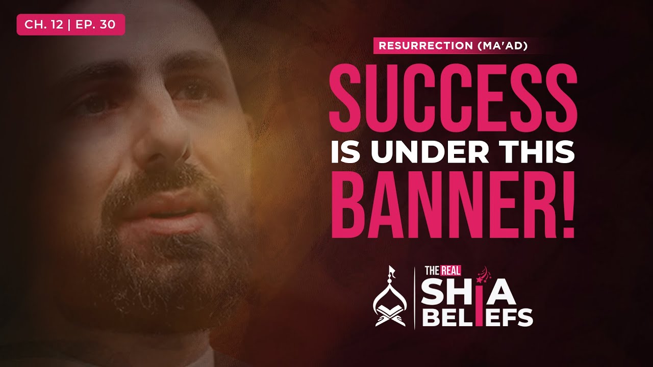 12/30: Liwa al-Hamd: The Banner that leads to Paradise | The Real Shia Beliefs