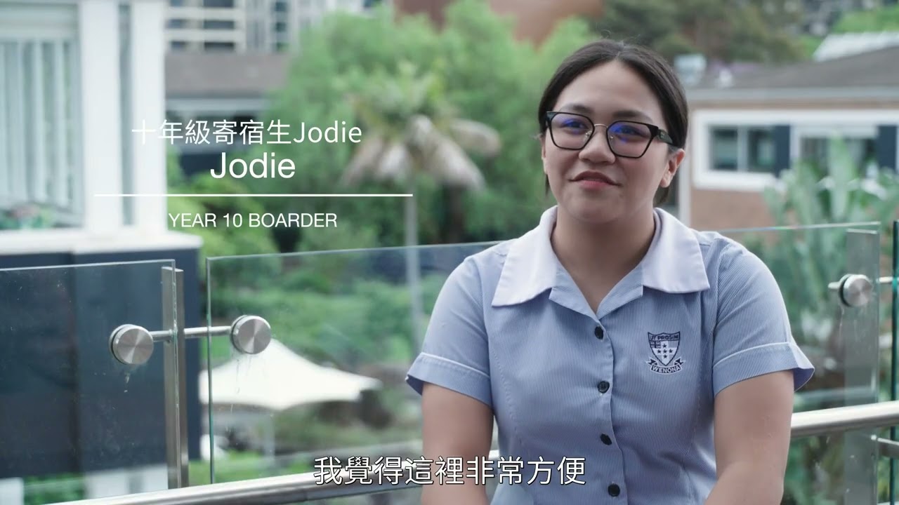 Study at Wenona 2025 TCN Subtitles