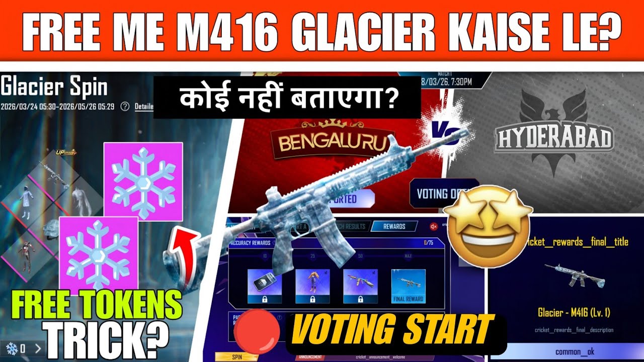 ✅ Glacier Free Spin Tokens | Bgmi Cricket League | How To Support / Vote & Win Free Glacier M416