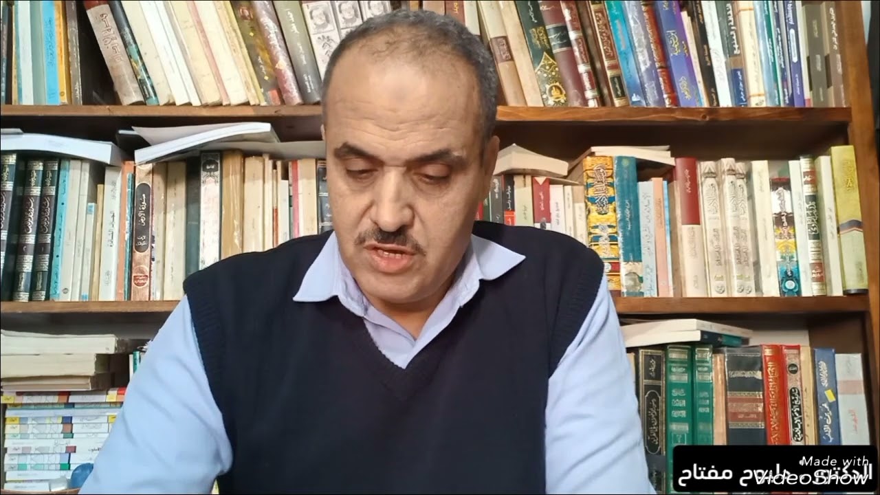 مقدمة عامة في الوقف