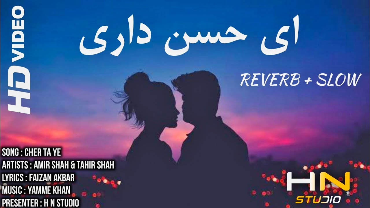 Pashto New Song 2022 | TikTok viral Song 2022 | H N Studio