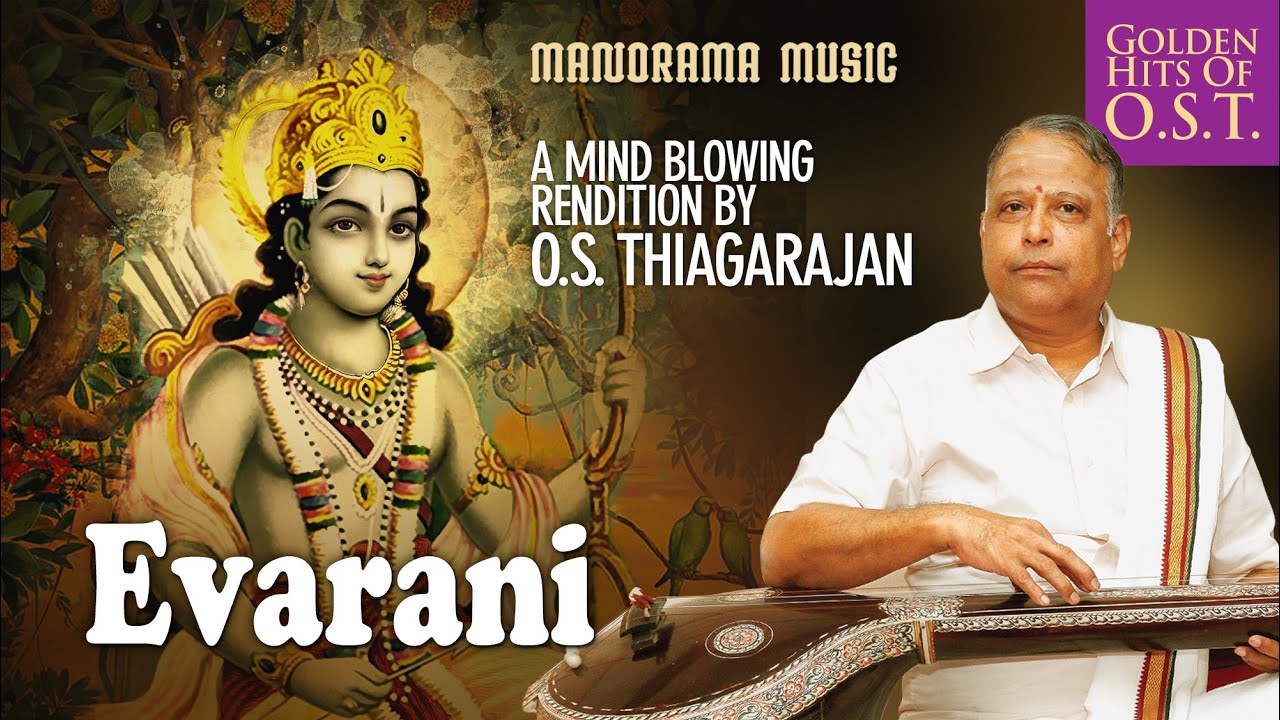 Evarani  | Evergreen Hit of O S Thyagarajan |  Devamruthavarshini | OST