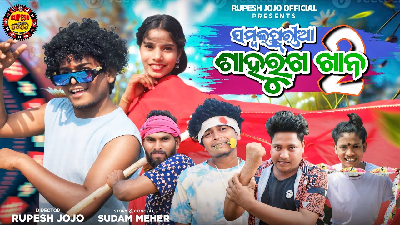 SAMBALPURIA SAHARUKH KHANA 2 // NEW SAMBALPURI COMEDY// RUPESH JOJO//BIDYACHARAN//PRIYANKA