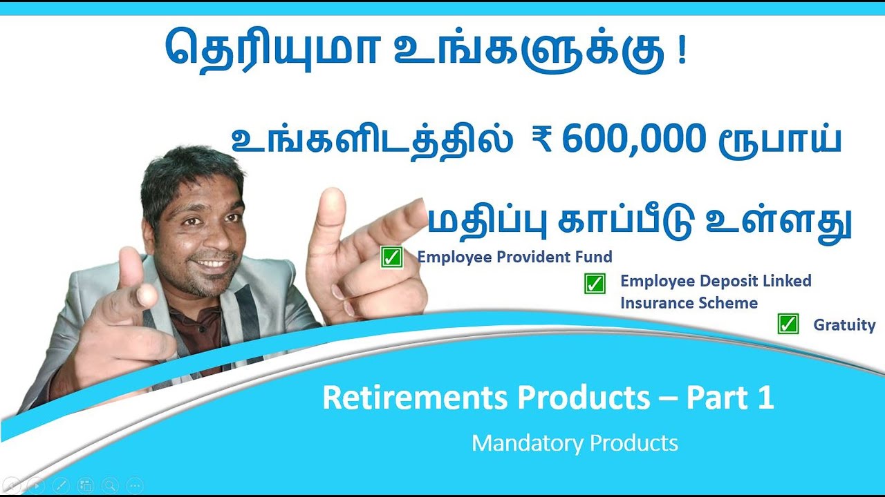 Understand the Concepts of  EPF/EDLI/GRATUITY