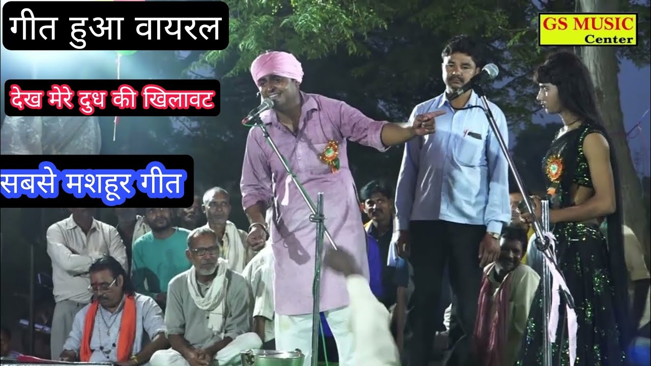 रामादल का दुध वाला गीत हुआ वायरल ~दुध में देख मिलावट~Prahlad singh~Acharay soni~(भाग-7) रसिया दंगल