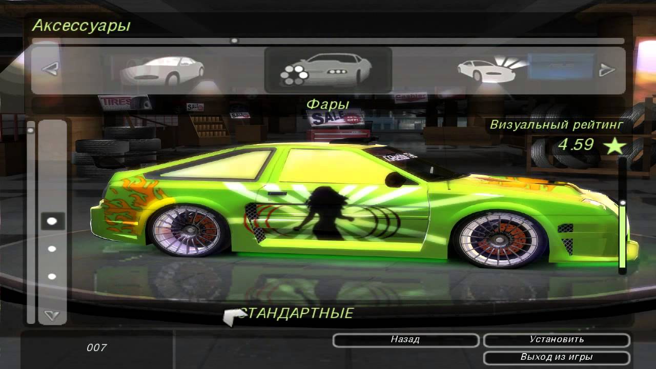 Need for Speed Underground 2 - TOYOTA COROLLA