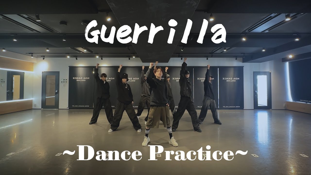 ALLIN / Guerrilla ~Dance Practice~