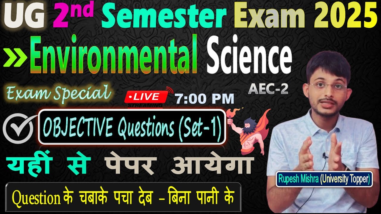 🔥UG 2nd Semester Environmental Science(AEC-2) 2025 |VVI Viral Objective Questions SET-1
