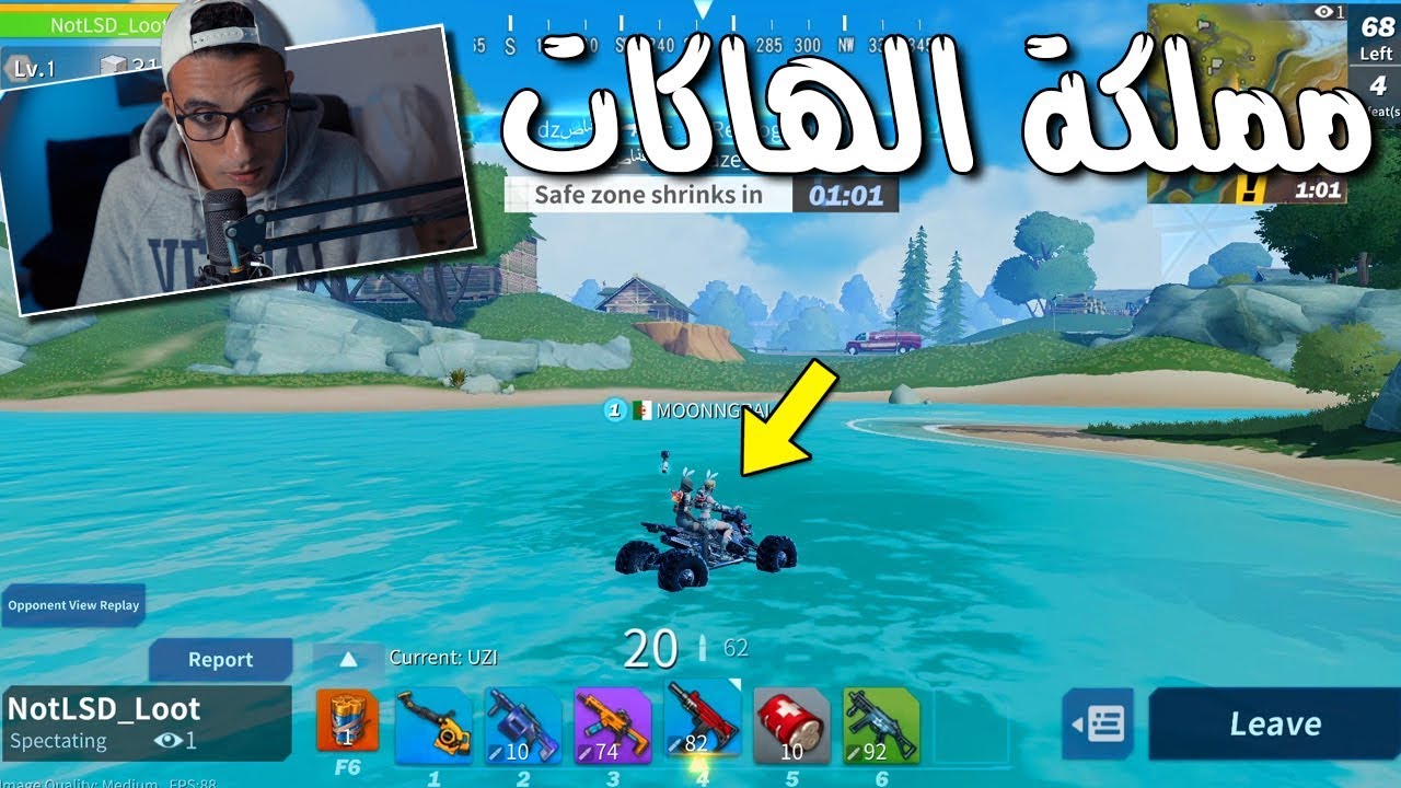 Creative Destruction - ! لعبة مجانية مش هلعبها تاني