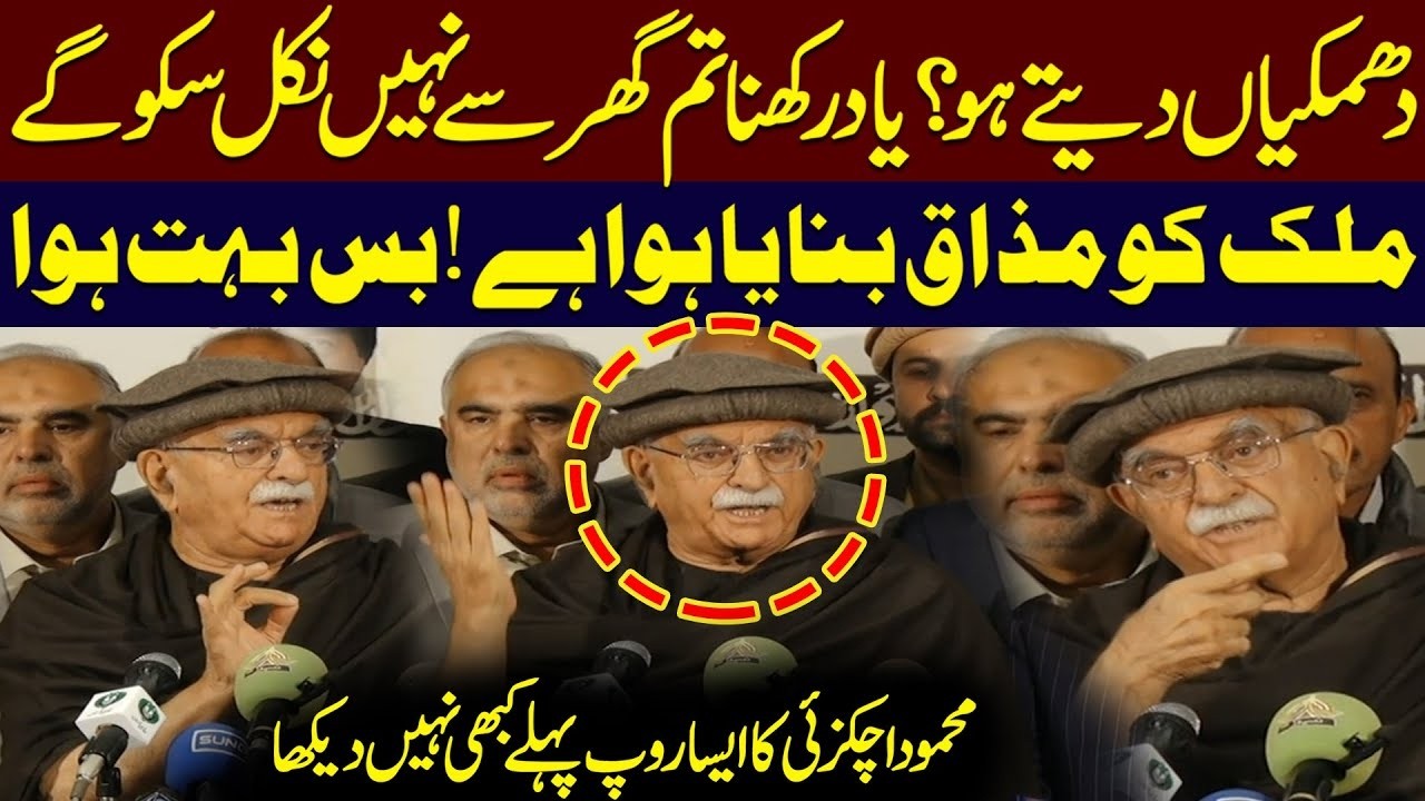 Mehmood Achakzai  Media Talk! | Shakes the Capital from National Assembly Steps