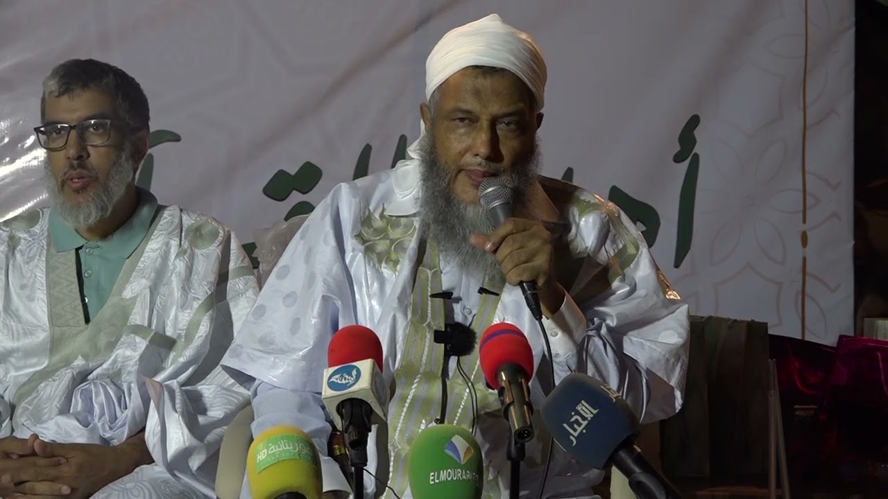كلمة الشيخ الددو في حفل محظرة خير الورى لتكريم حفظة القرآن والمجازين في قراءة الإمام نافع ورواية حفص